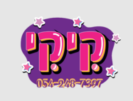 לוגו קיקי